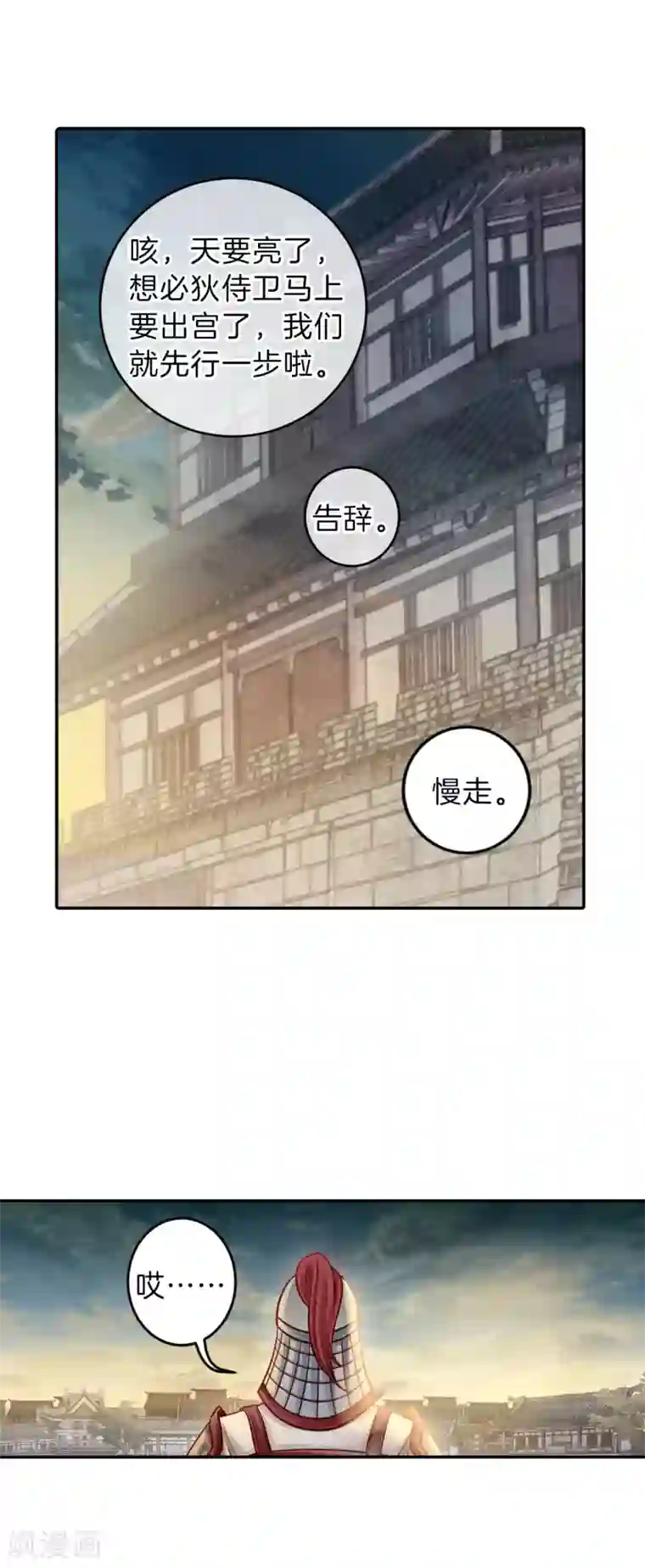 哑舍第118话 无背钱（一）