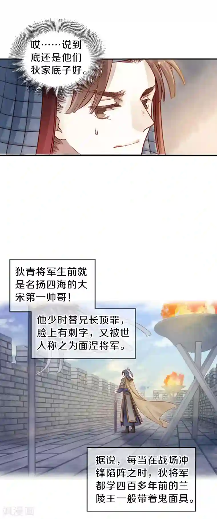 哑舍第118话 无背钱（一）