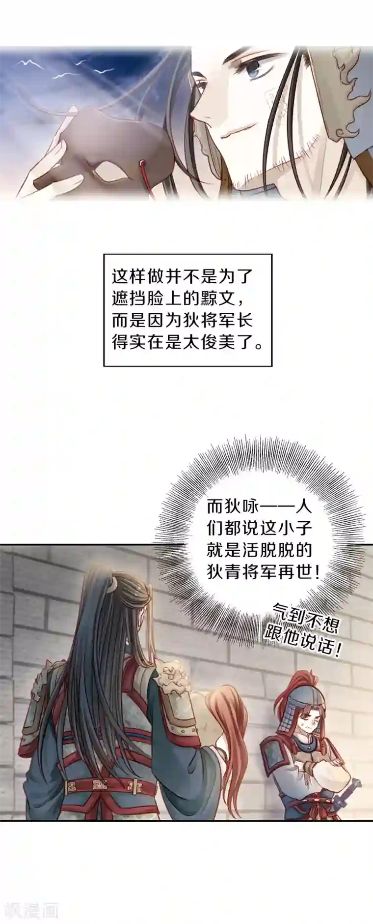 哑舍第118话 无背钱（一）