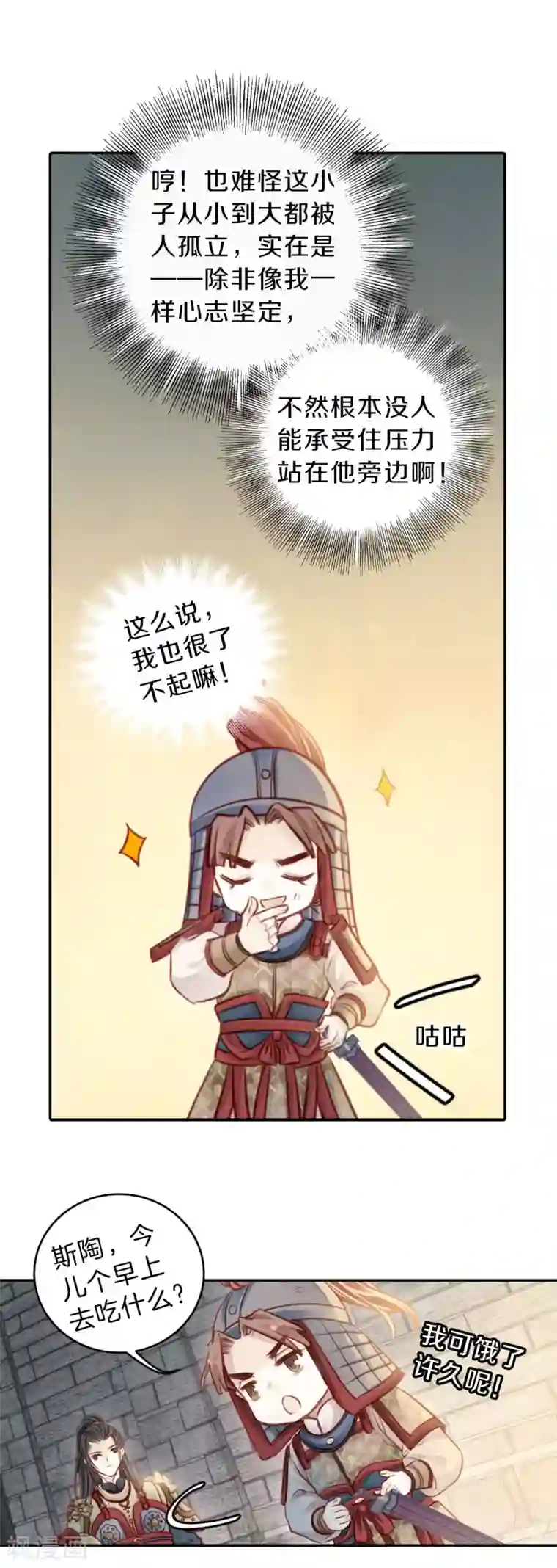 哑舍第118话 无背钱（一）