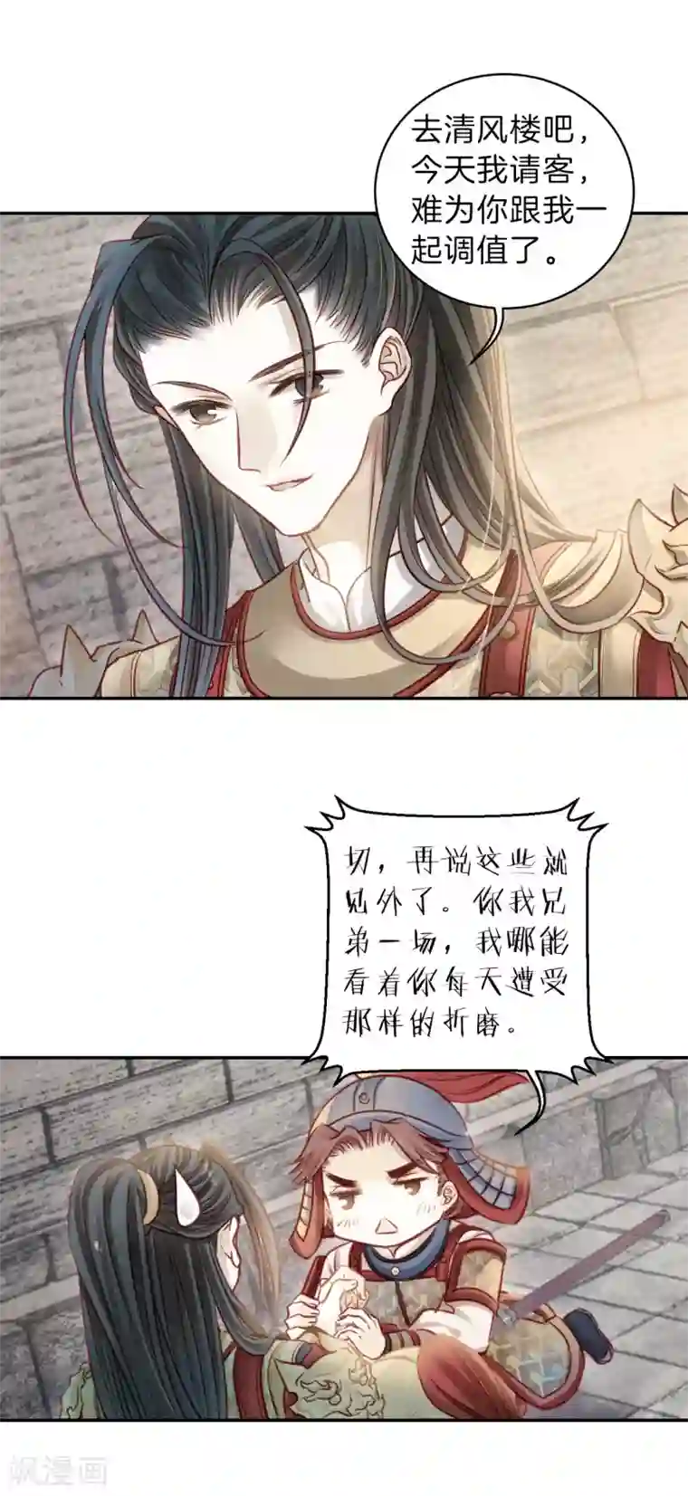 哑舍第118话 无背钱（一）