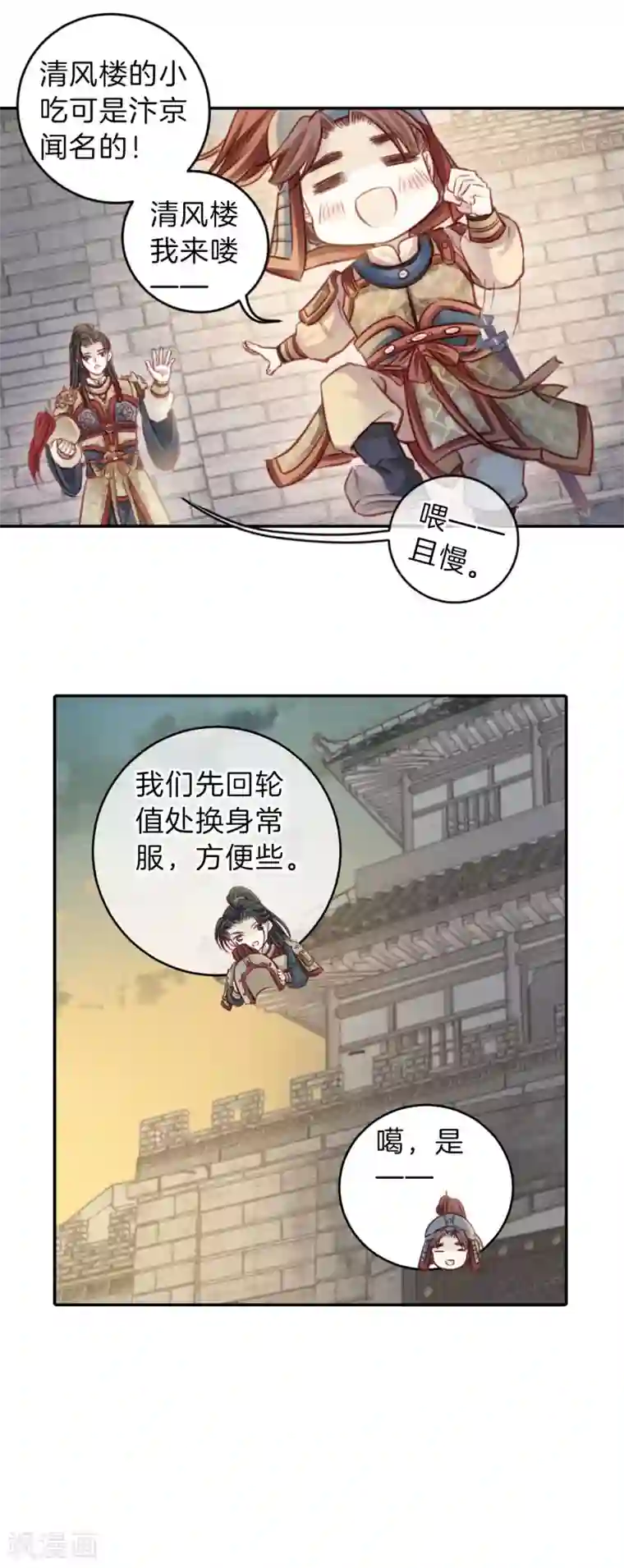 哑舍第118话 无背钱（一）