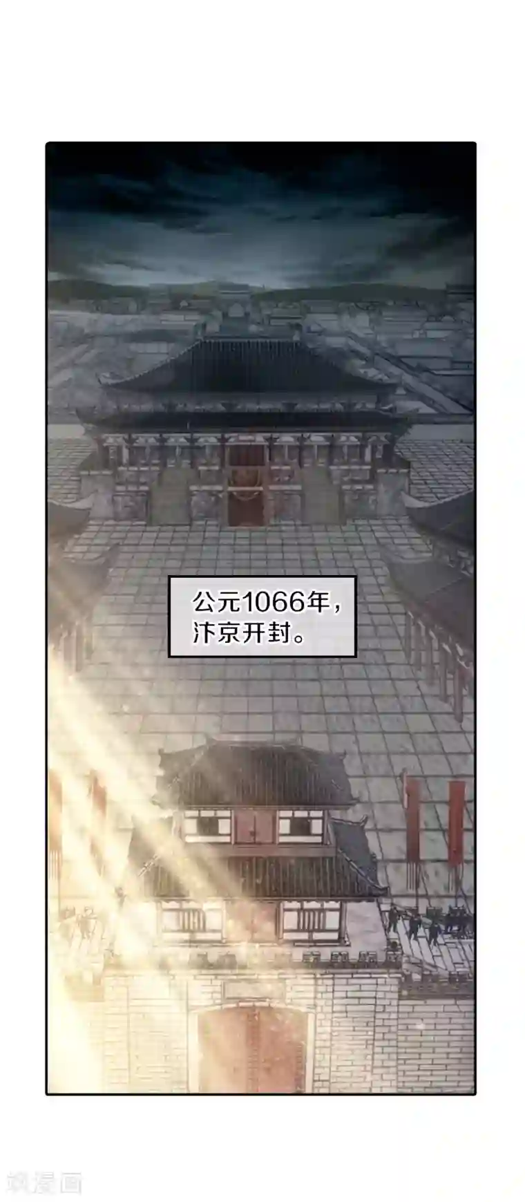 哑舍第118话 无背钱（一）