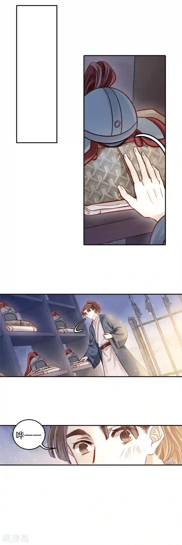 哑舍第118话 无背钱（一）