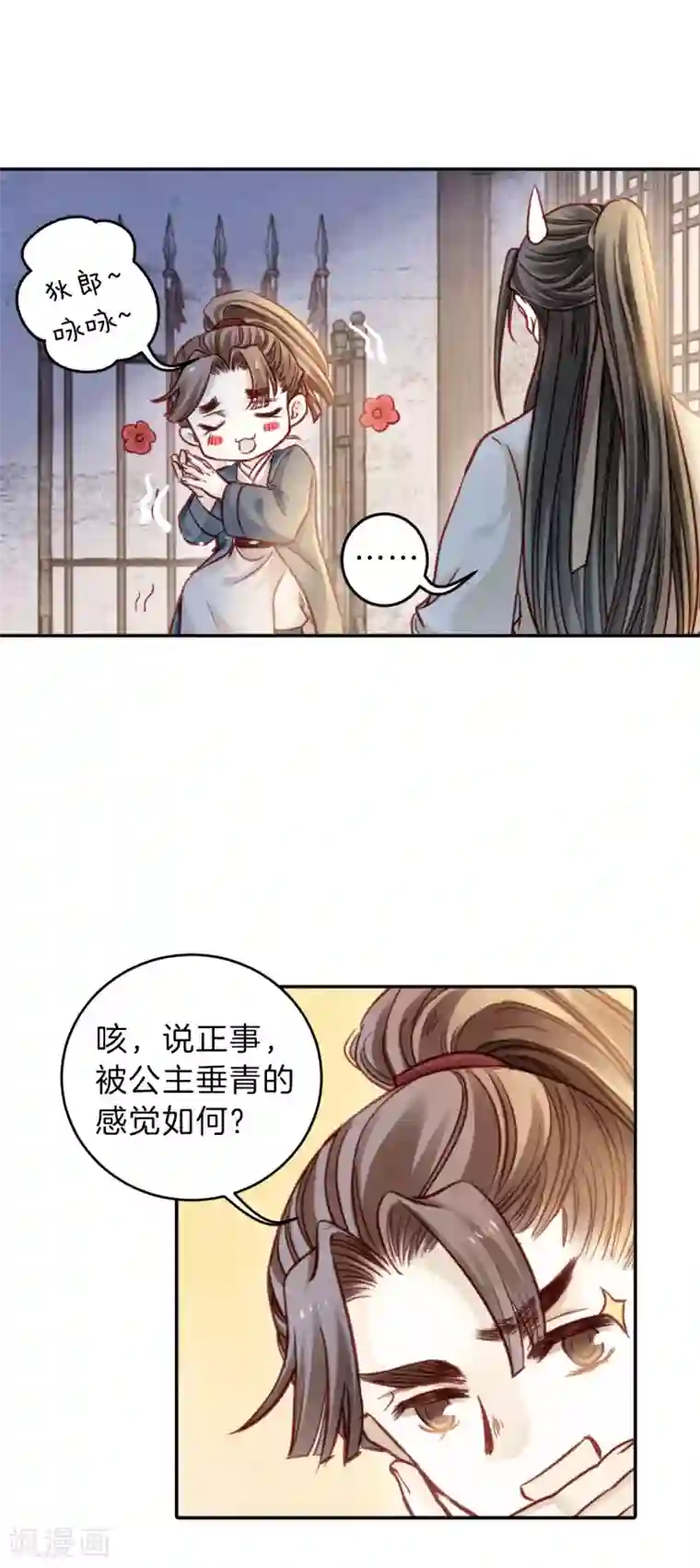 哑舍第118话 无背钱（一）