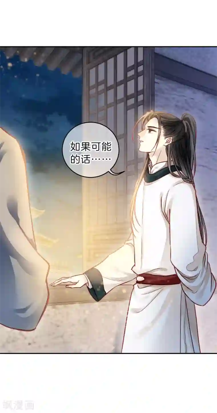 哑舍第118话 无背钱（一）