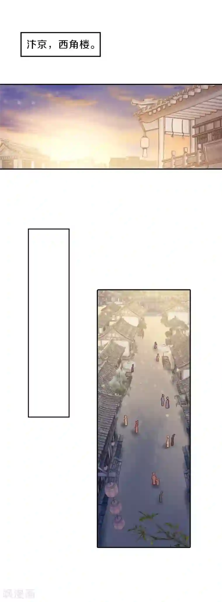 哑舍第118话 无背钱（一）