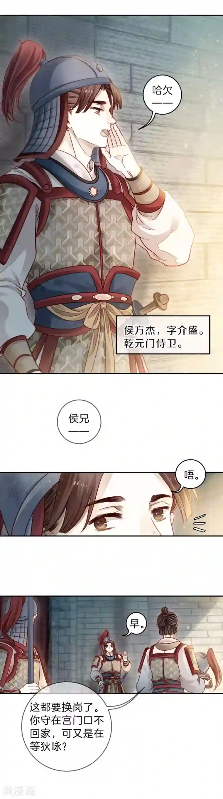 哑舍第118话 无背钱（一）