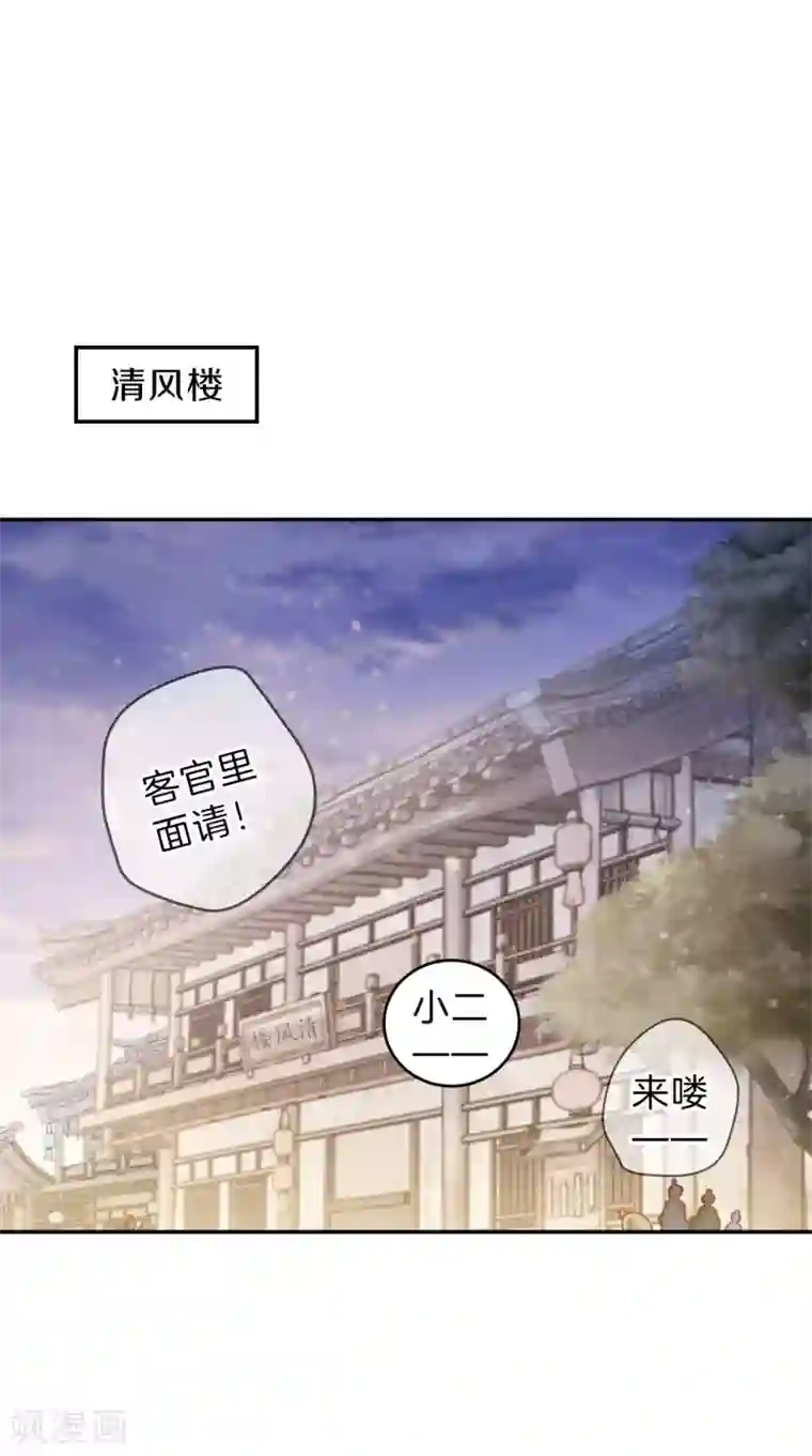 哑舍第118话 无背钱（一）