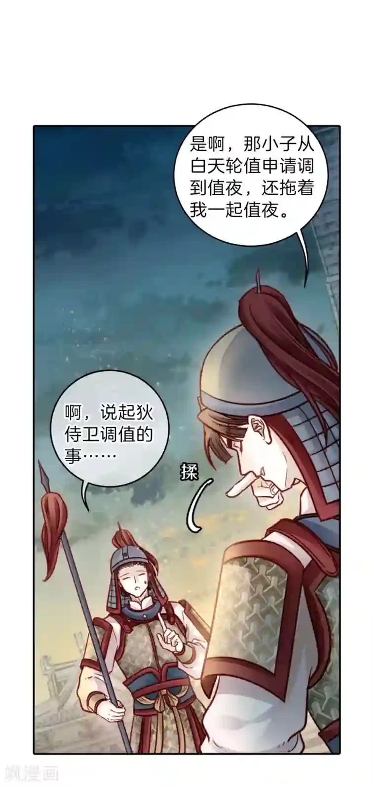 哑舍第118话 无背钱（一）