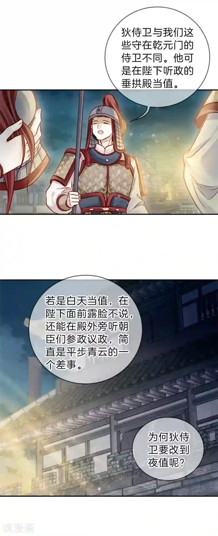 哑舍第118话 无背钱（一）