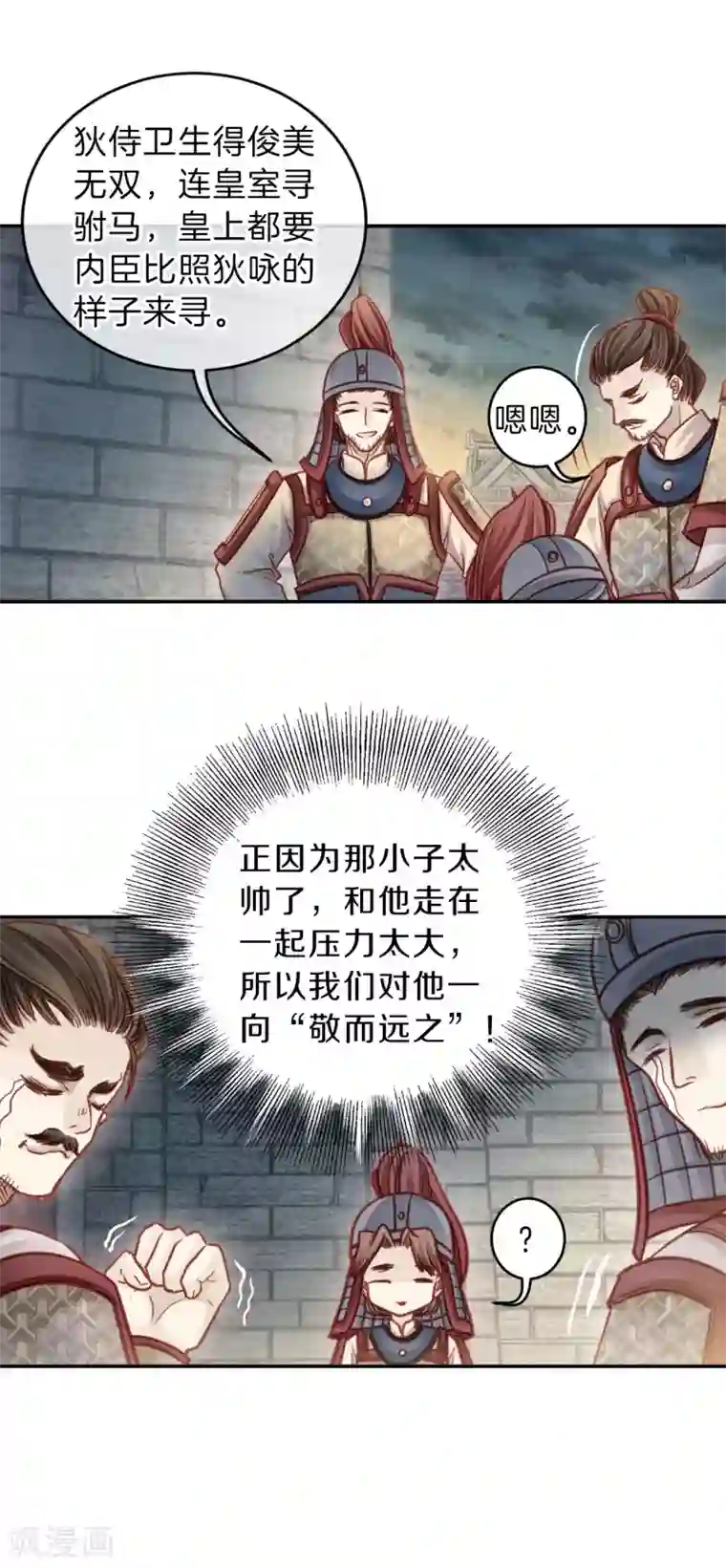 哑舍第118话 无背钱（一）