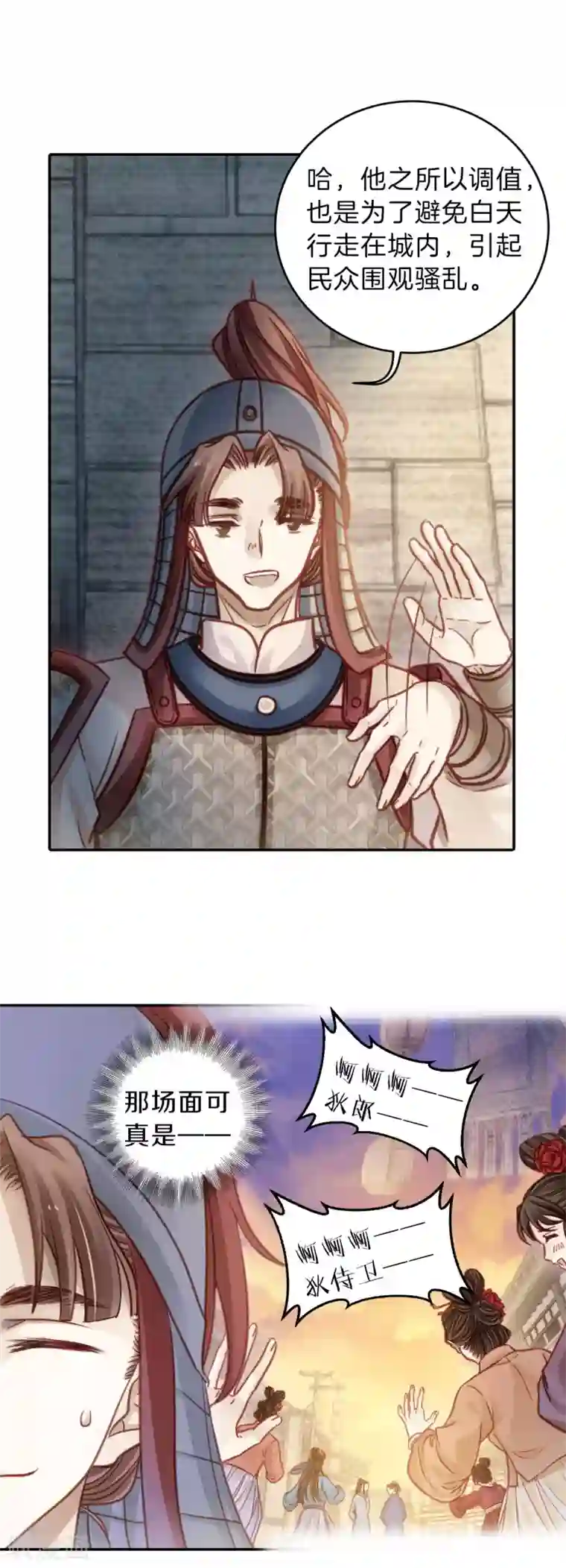 哑舍第118话 无背钱（一）