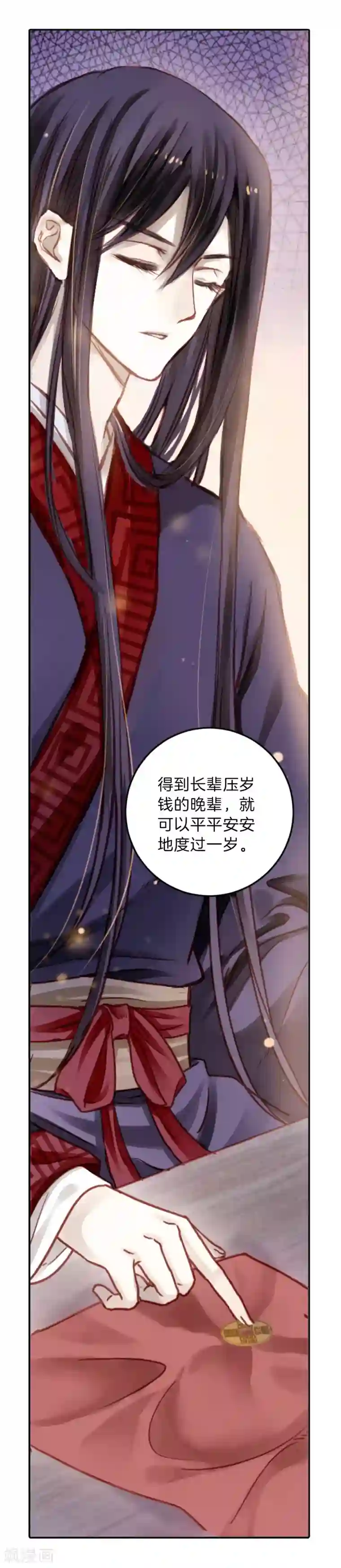 哑舍第119话 无背钱（二）