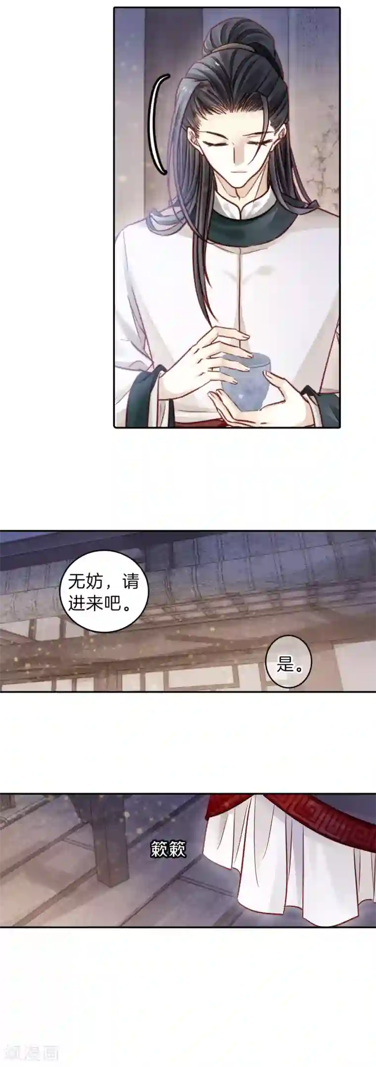 哑舍第119话 无背钱（二）