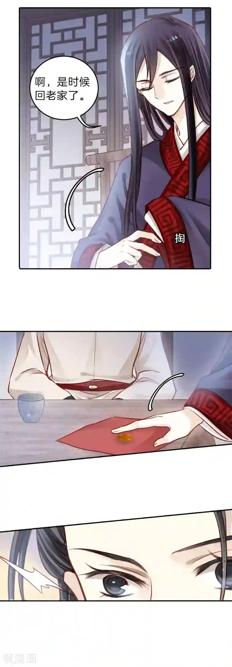 哑舍第119话 无背钱（二）