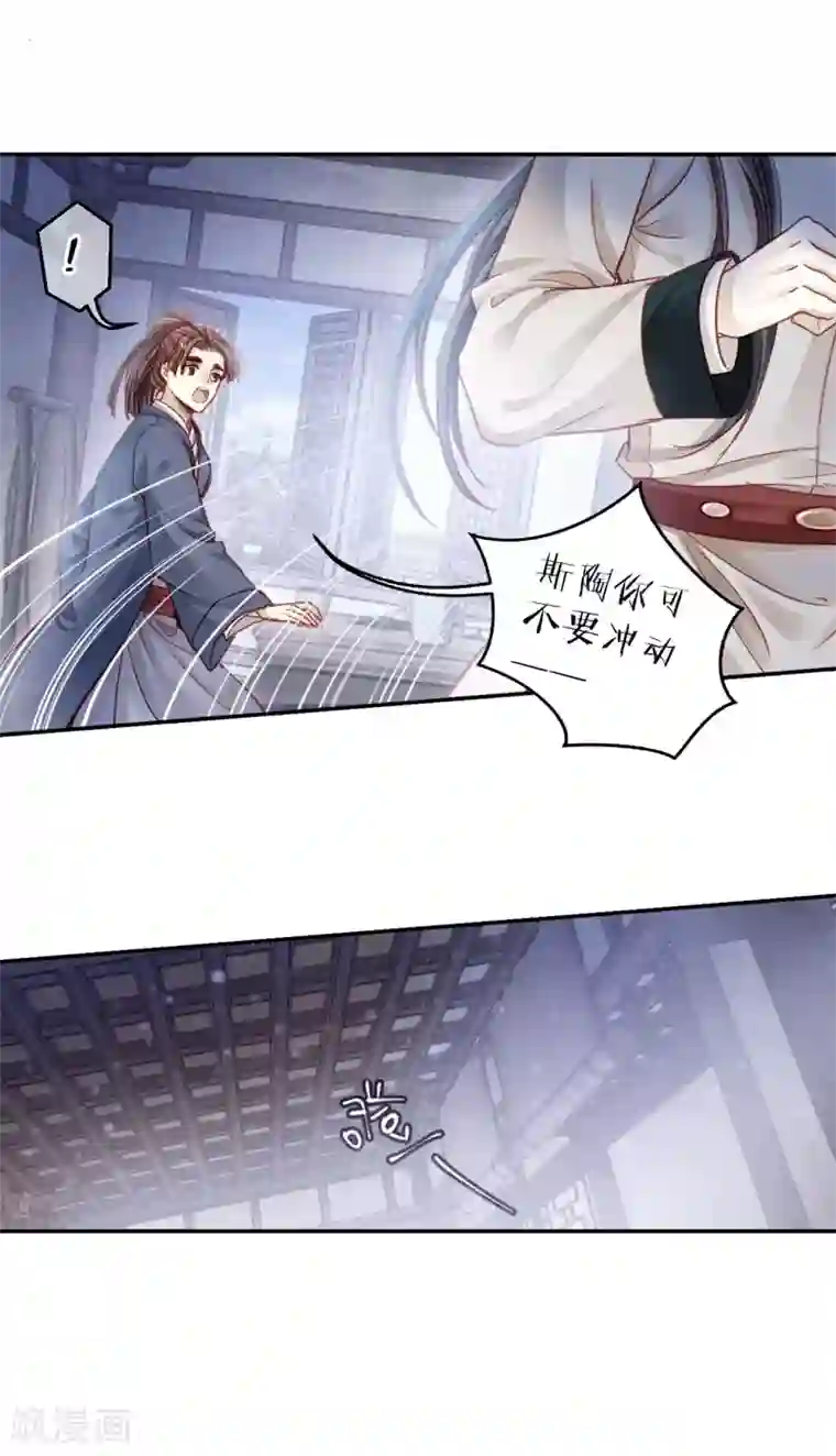 哑舍第120话 无背钱（三）