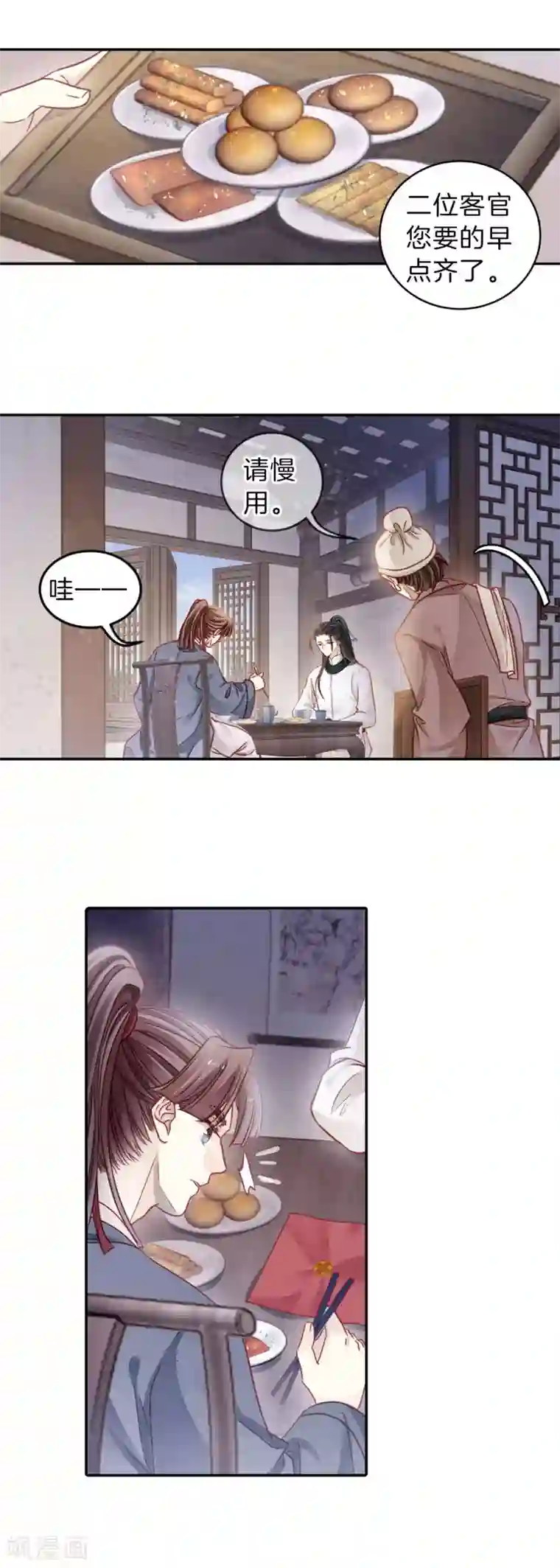 哑舍第120话 无背钱（三）