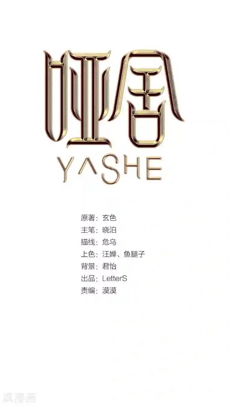 哑舍第121话 无背钱（四）