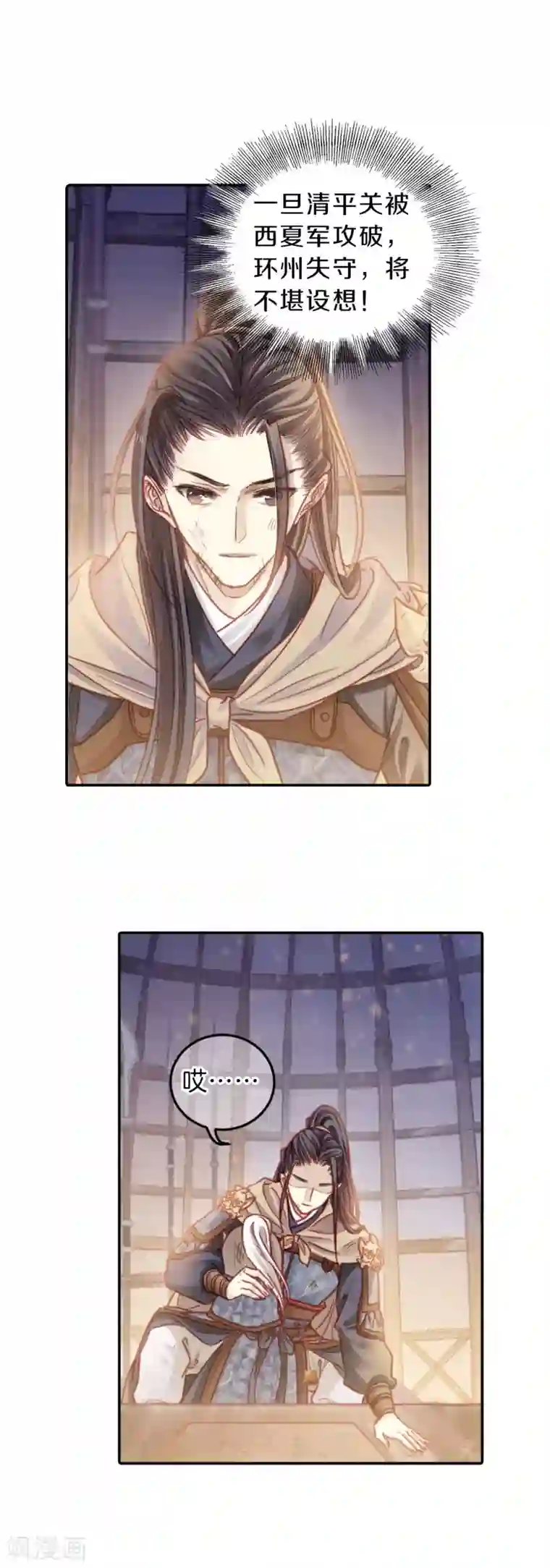 哑舍第121话 无背钱（四）