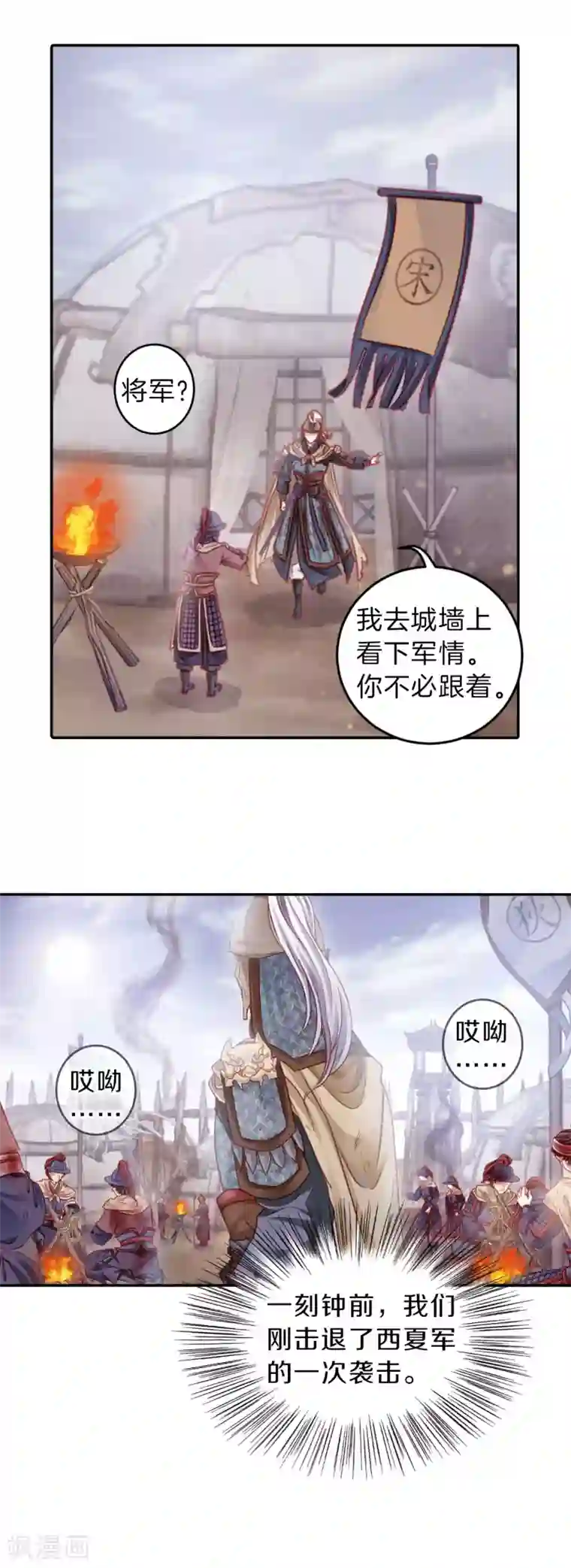 哑舍第121话 无背钱（四）