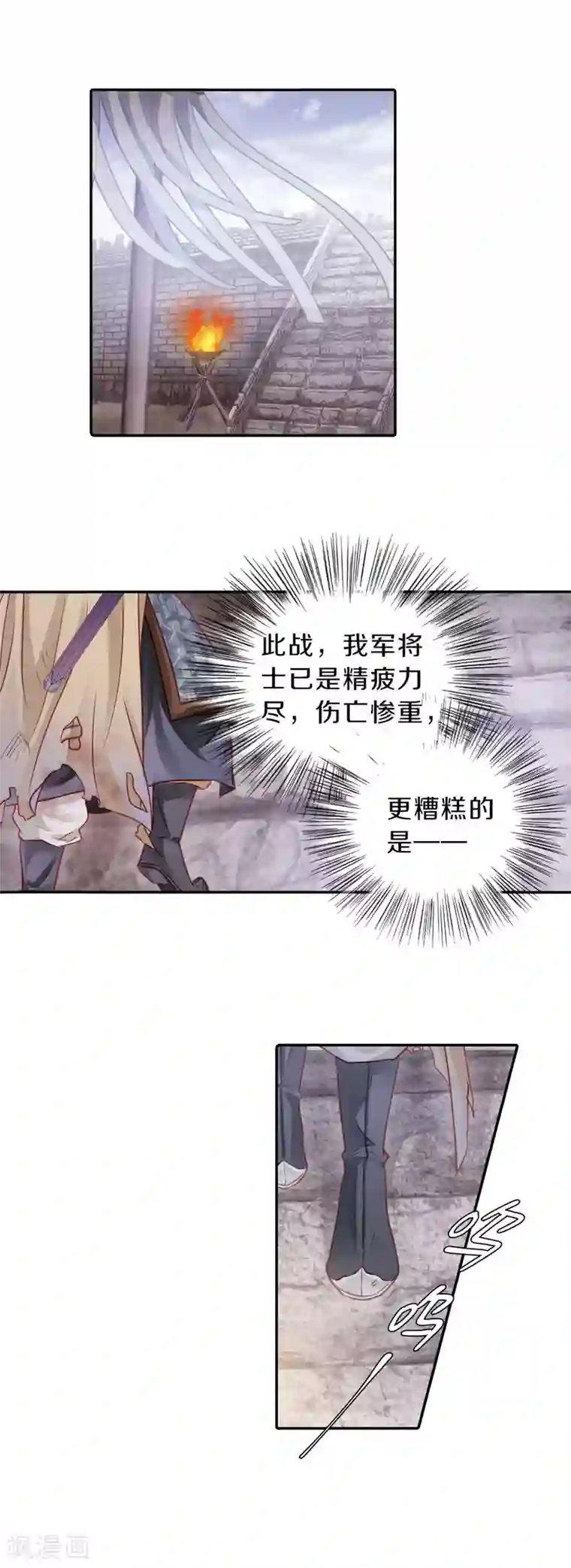 哑舍第121话 无背钱（四）