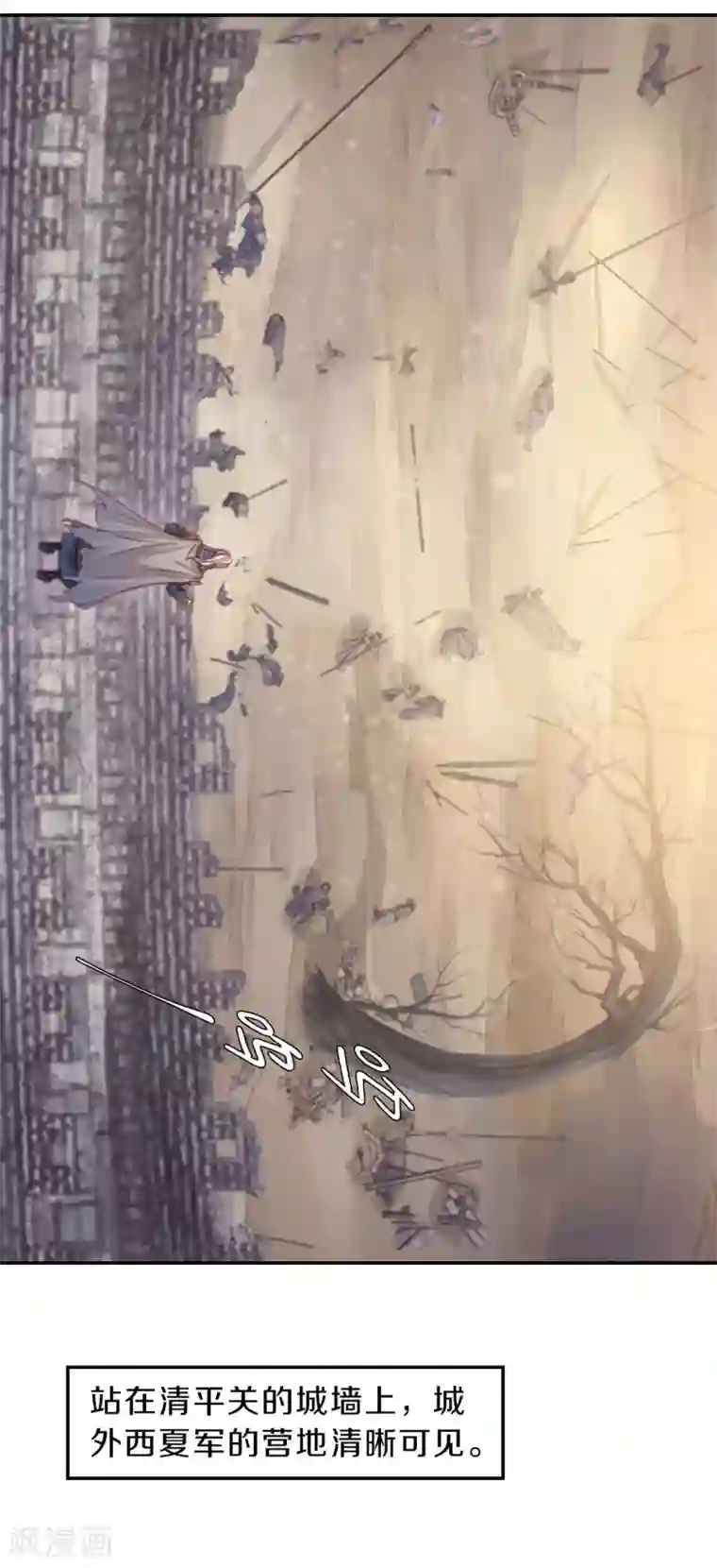 哑舍第121话 无背钱（四）