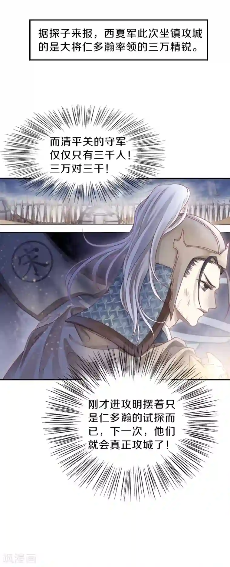 哑舍第121话 无背钱（四）