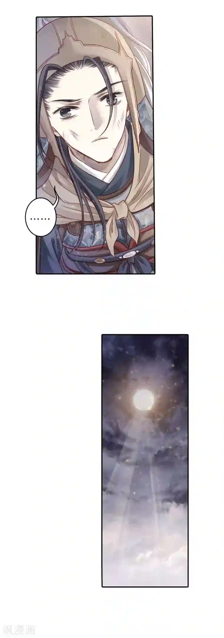 哑舍第121话 无背钱（四）