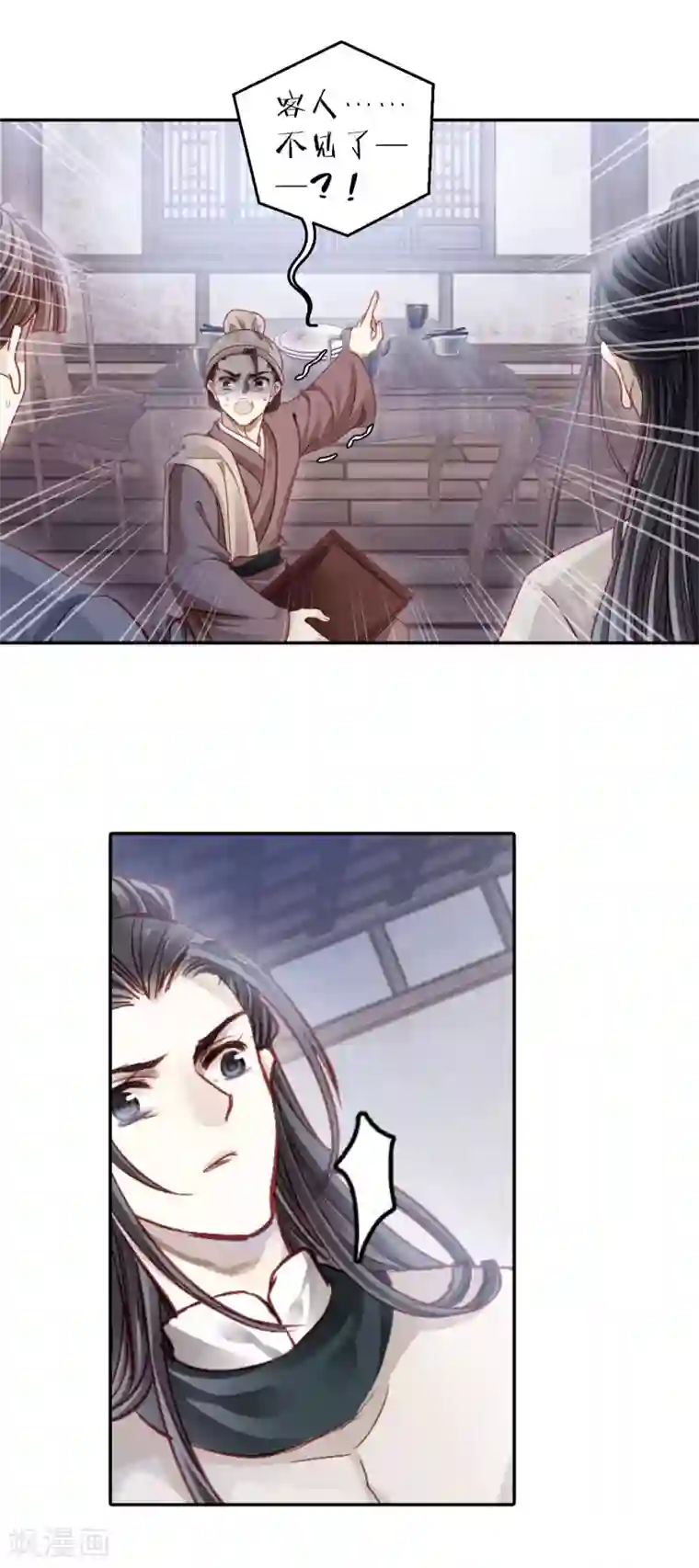 哑舍第121话 无背钱（四）