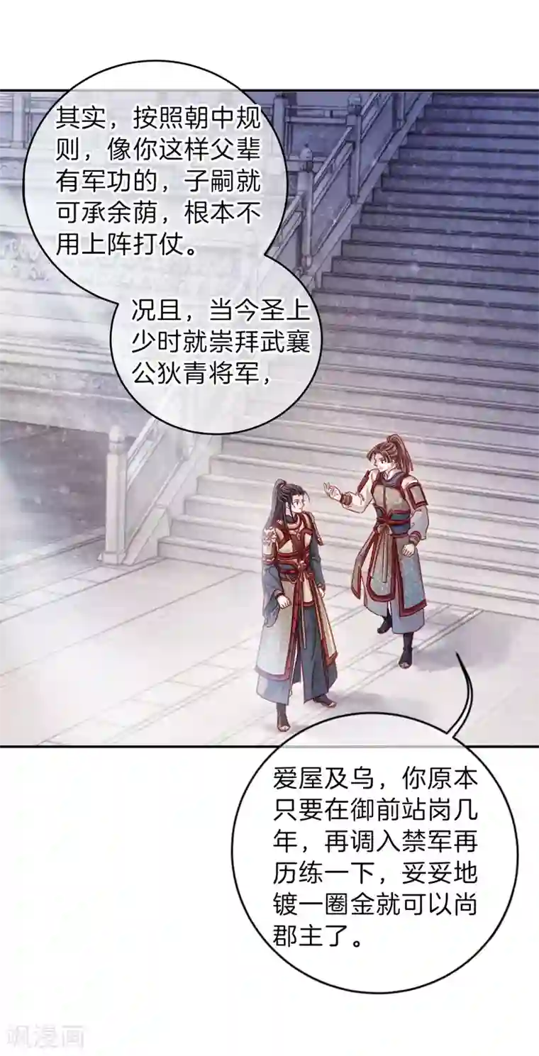 哑舍第121话 无背钱（四）