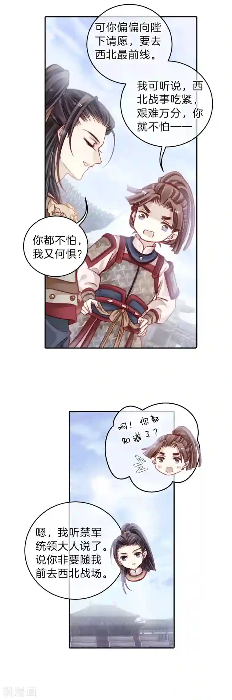 哑舍第121话 无背钱（四）