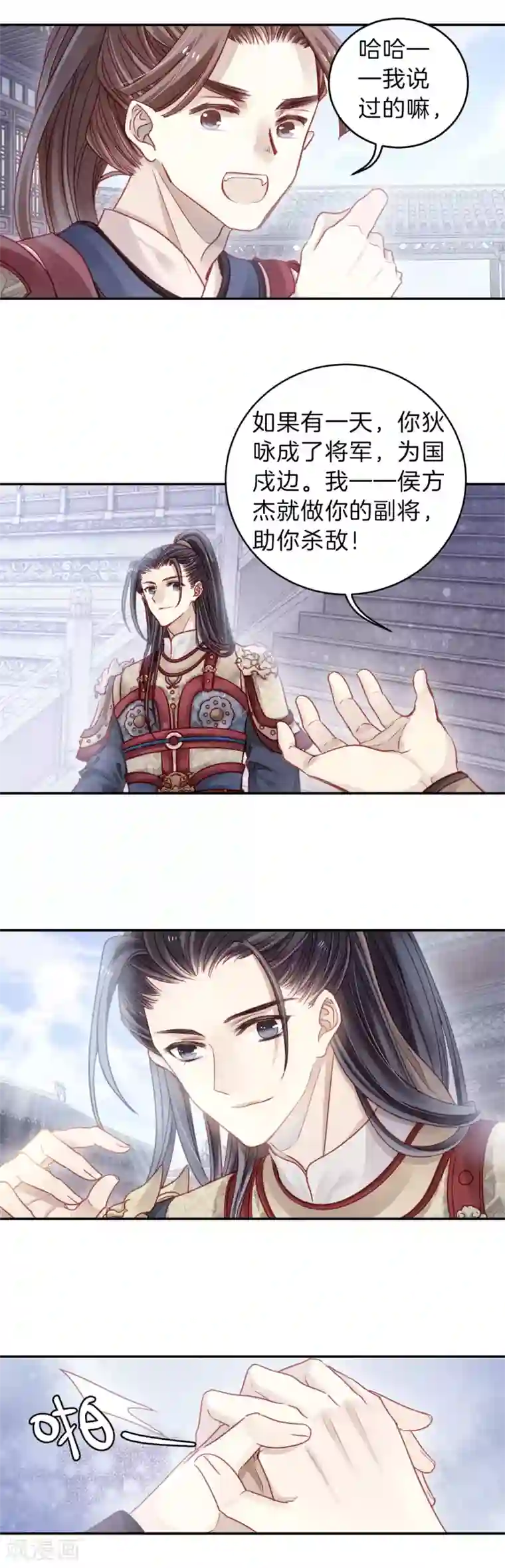 哑舍第121话 无背钱（四）