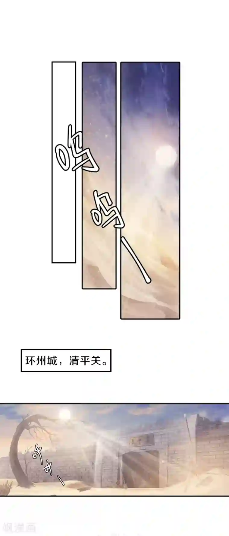 哑舍第121话 无背钱（四）