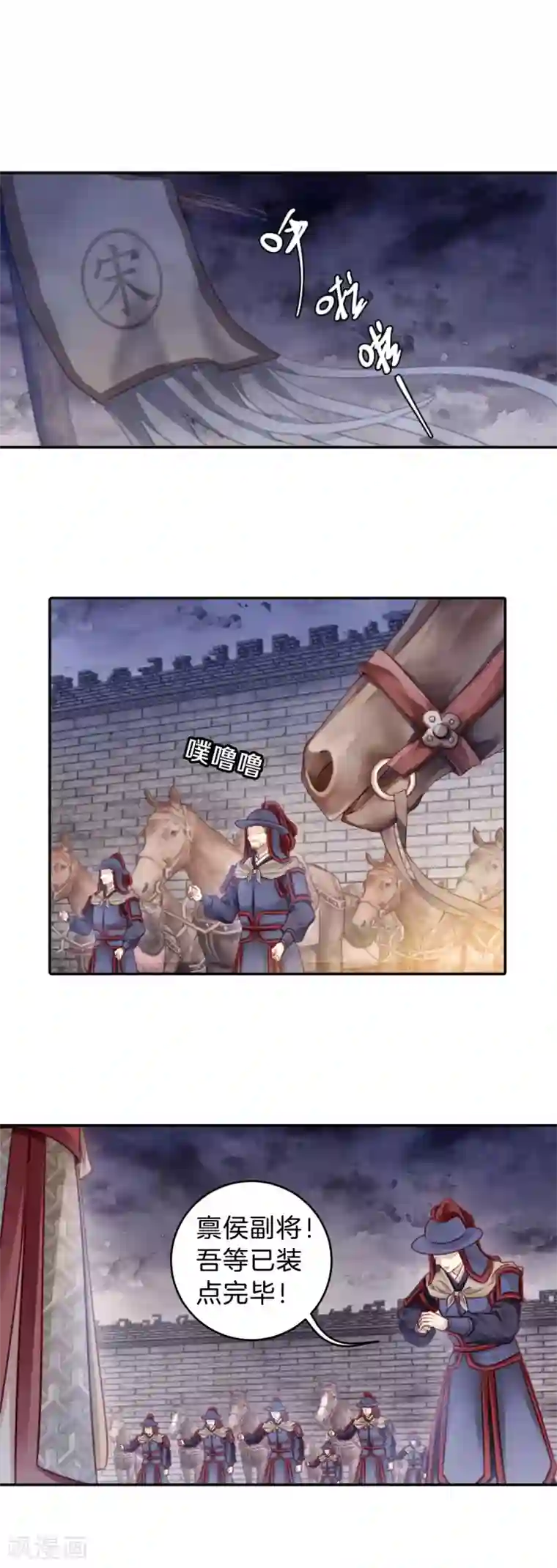 哑舍第122话 无背钱（五）