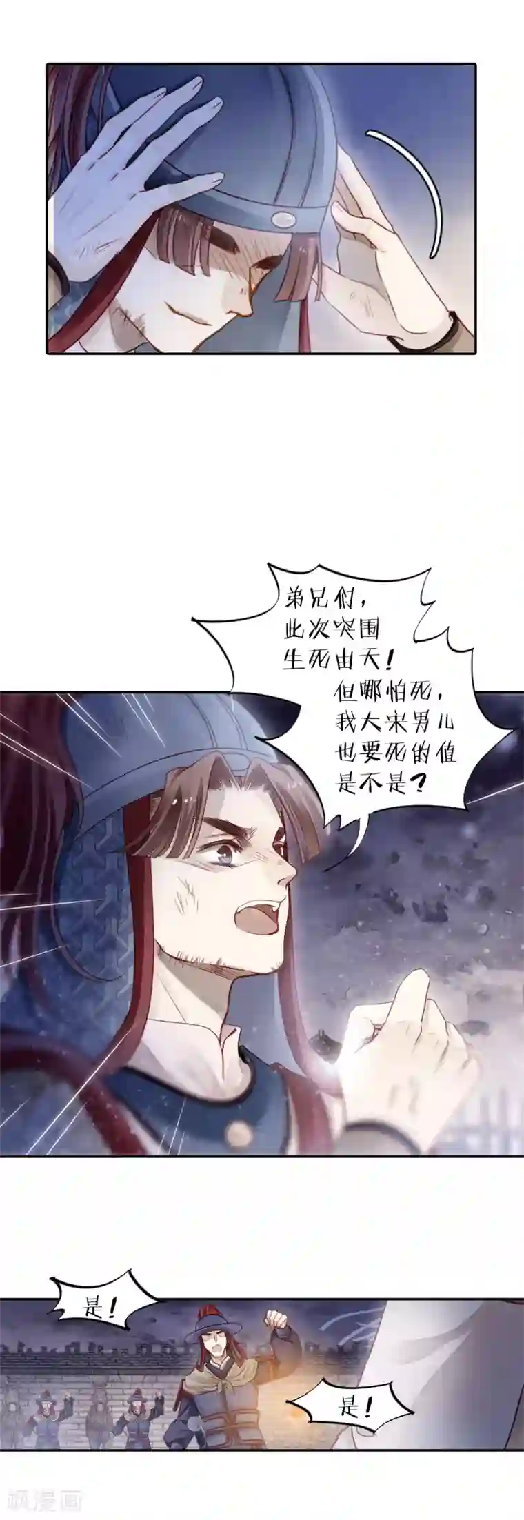 哑舍第122话 无背钱（五）