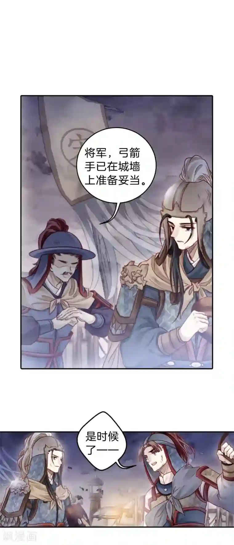 哑舍第122话 无背钱（五）