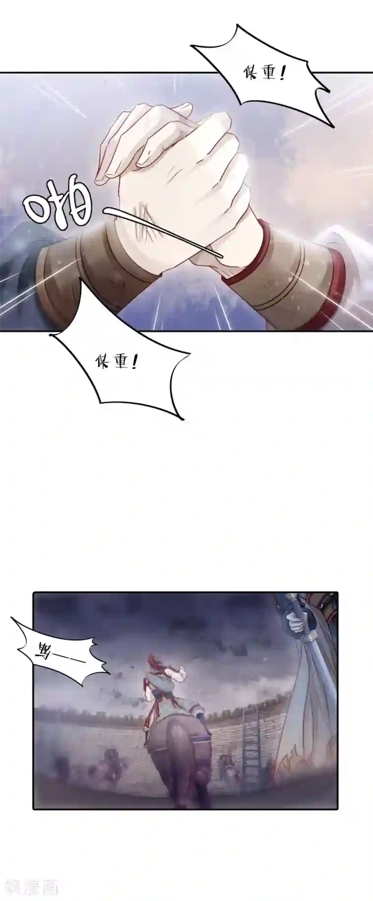 哑舍第122话 无背钱（五）