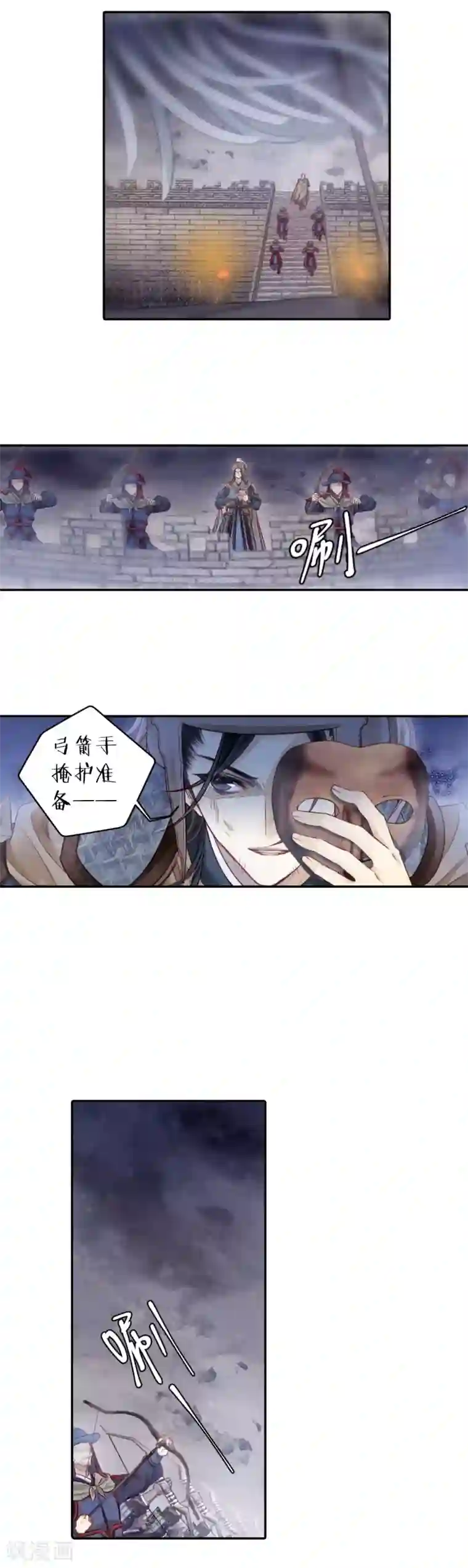 哑舍第122话 无背钱（五）