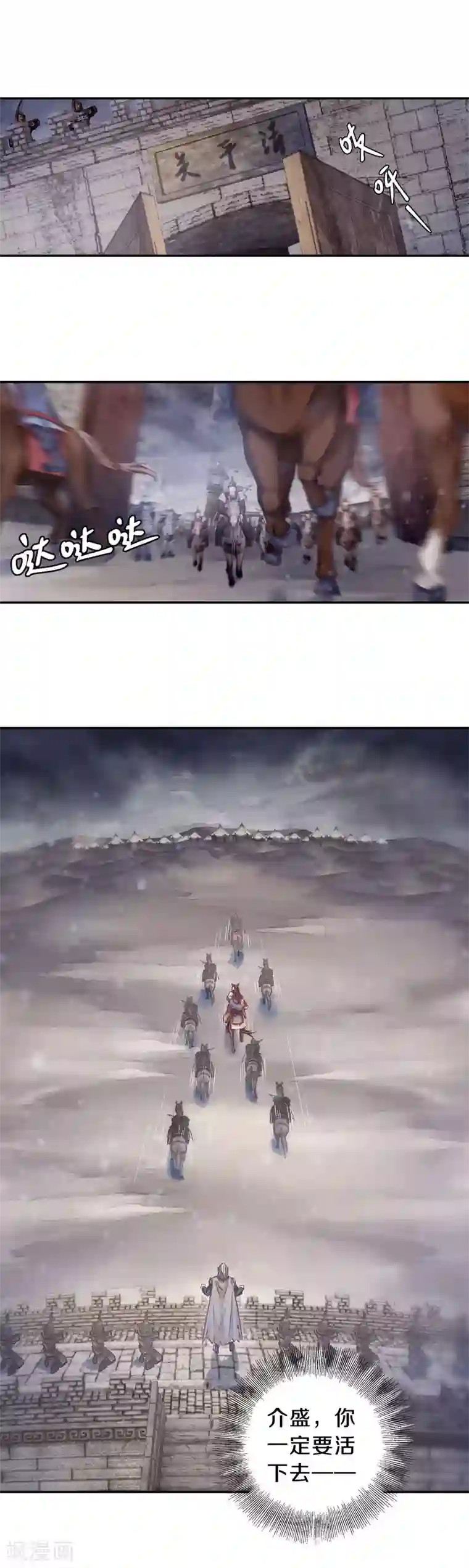 哑舍第122话 无背钱（五）