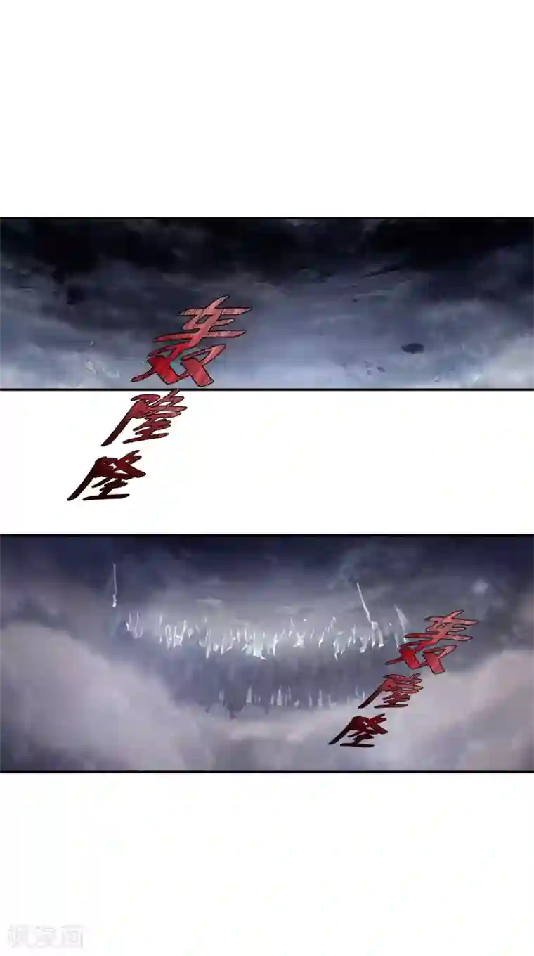 哑舍第122话 无背钱（五）