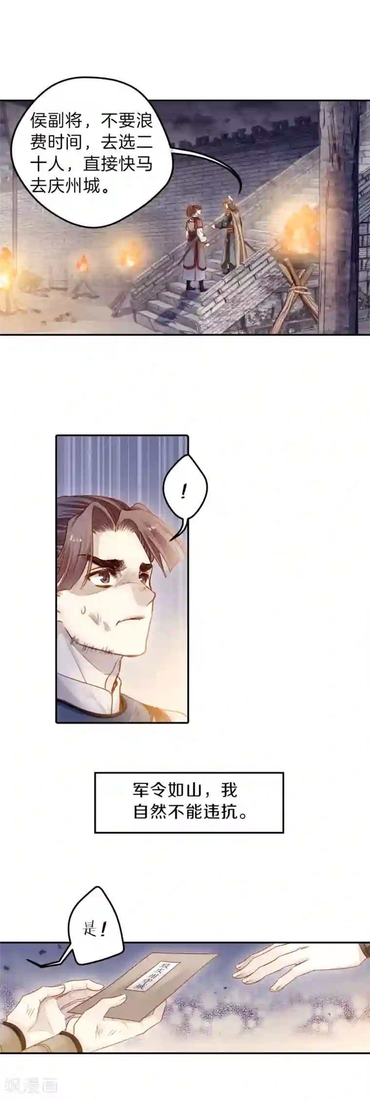 哑舍第122话 无背钱（五）