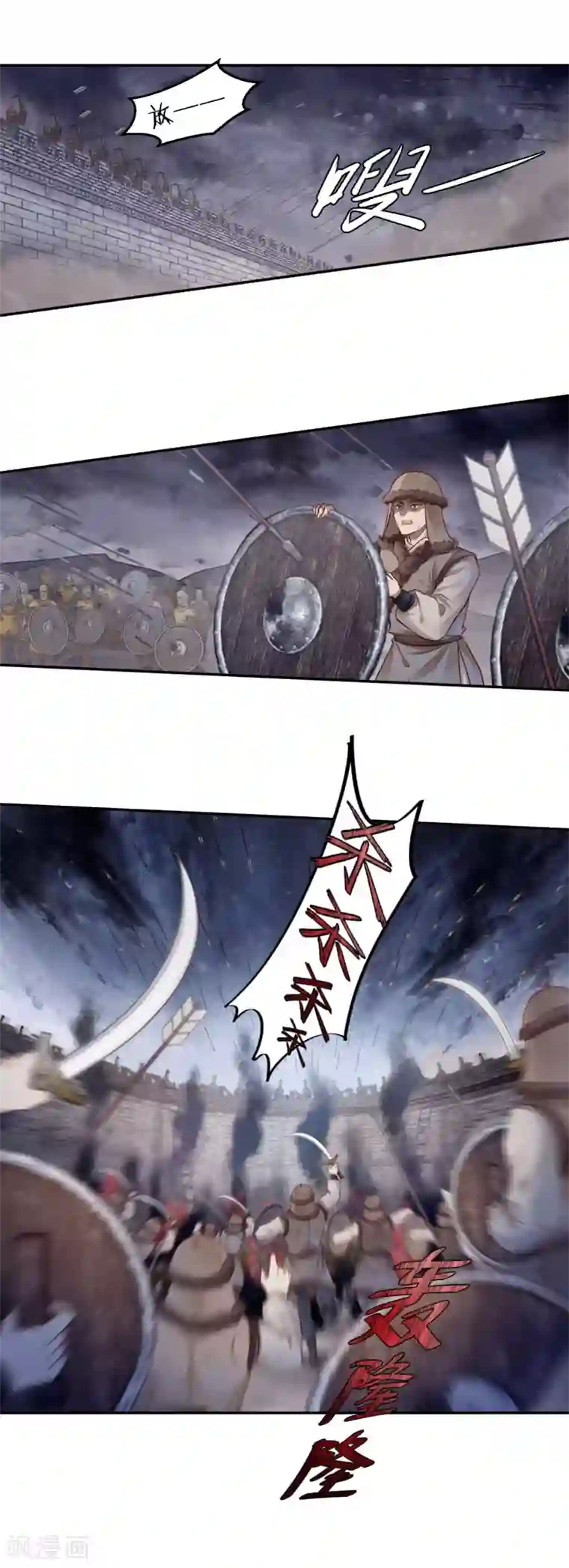 哑舍第122话 无背钱（五）