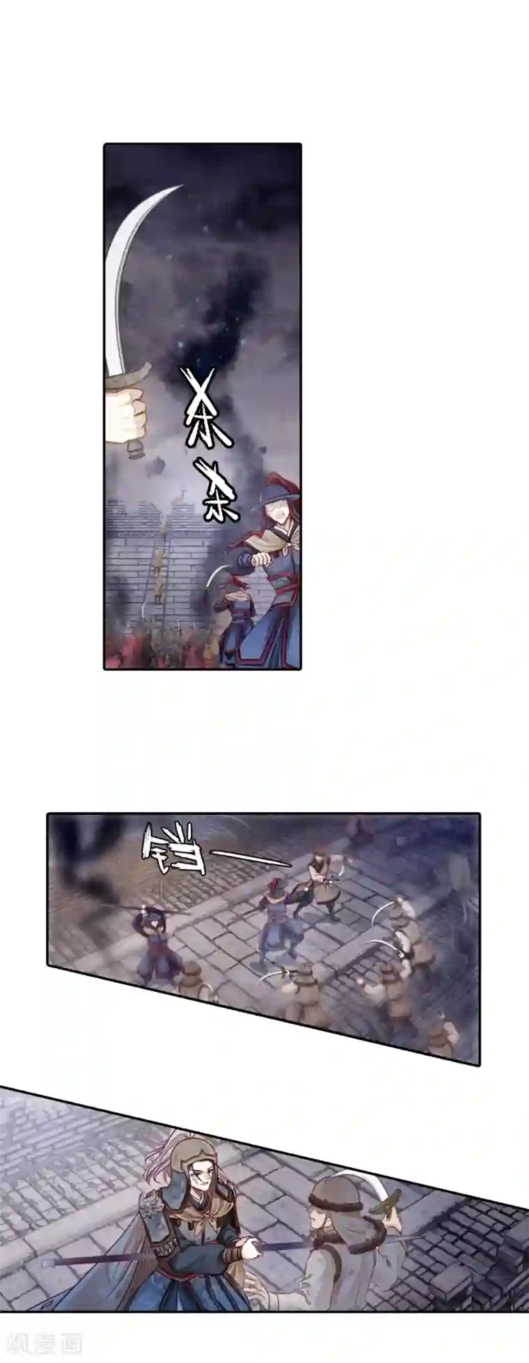 哑舍第122话 无背钱（五）