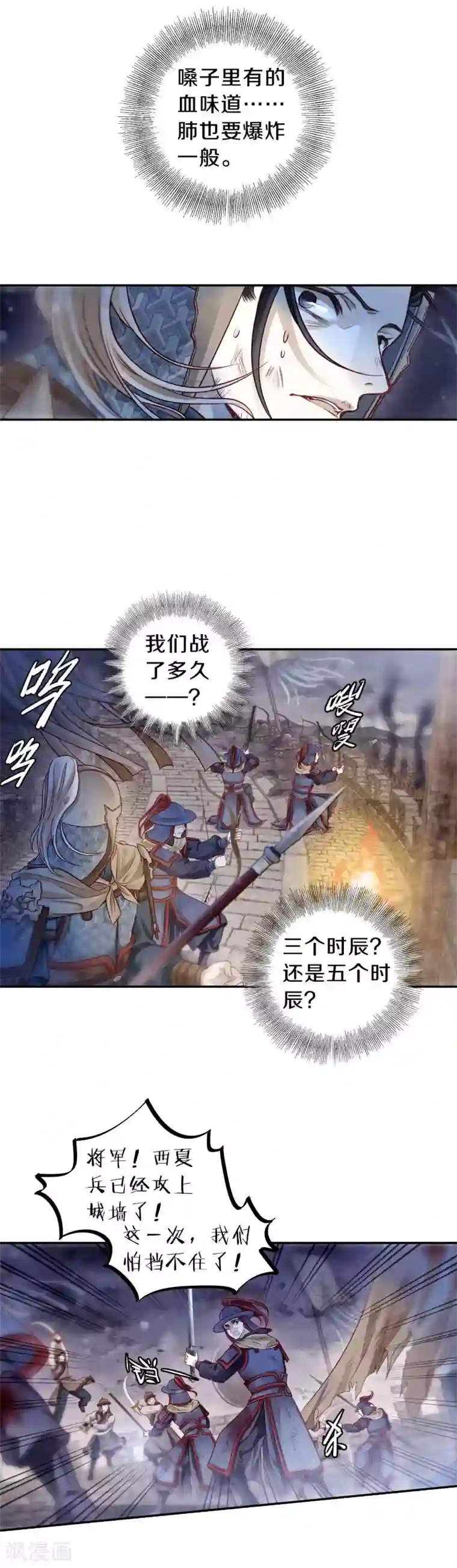 哑舍第122话 无背钱（五）