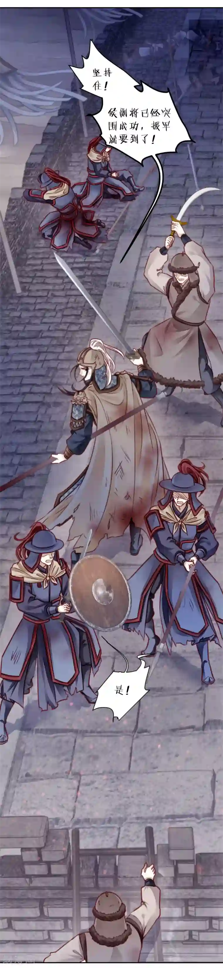 哑舍第122话 无背钱（五）