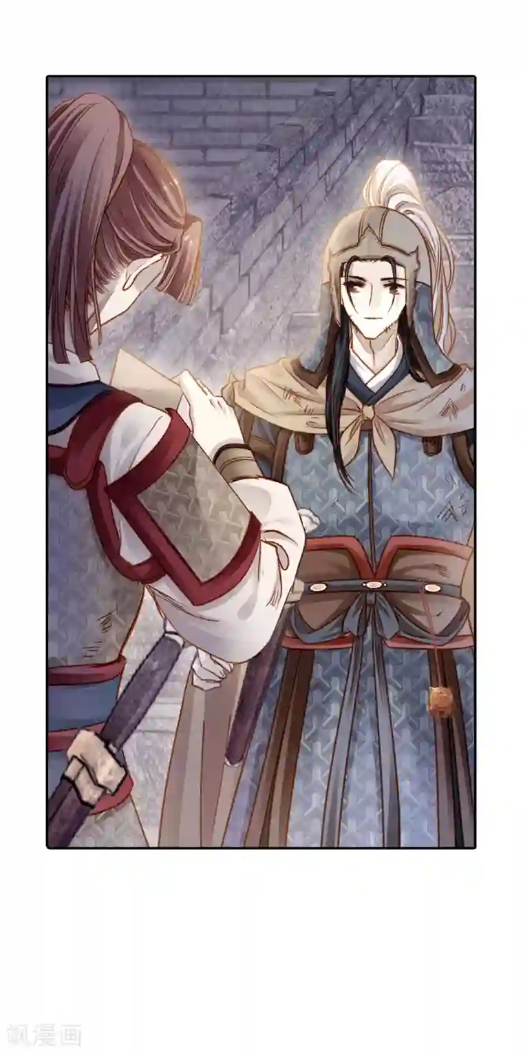 哑舍第122话 无背钱（五）