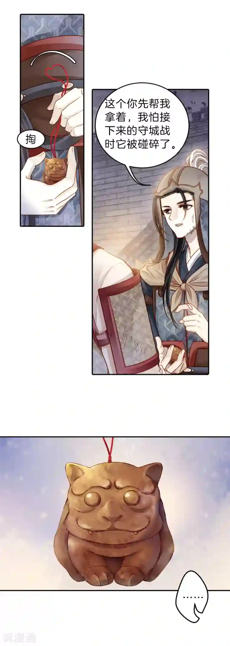 哑舍第122话 无背钱（五）