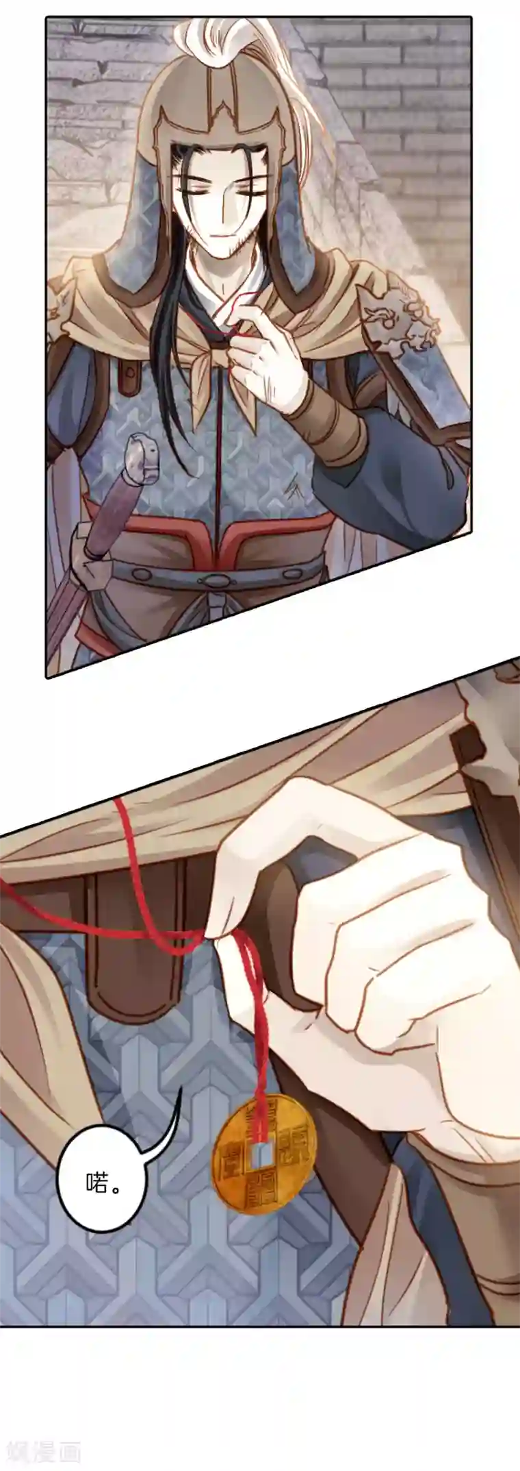 哑舍第122话 无背钱（五）