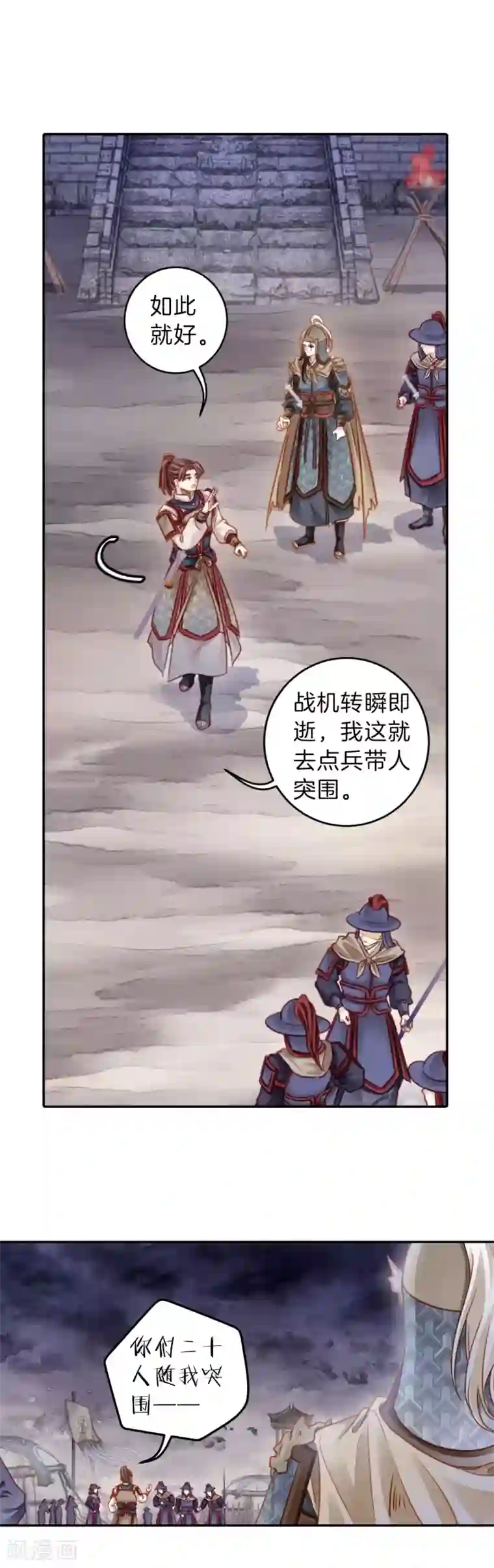 哑舍第122话 无背钱（五）